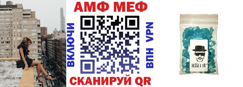 Купить  Никольск  Amphetamine Розовый 