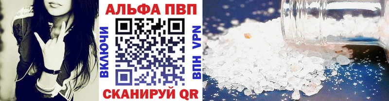 А ПВП мука  Купить закладки  Никольск 