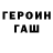 Кетамин VHQ Fury_Legends