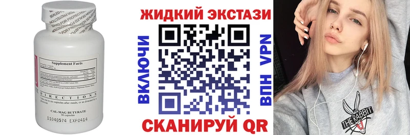 Купить где  Никольск  Бутират BDO 33% 