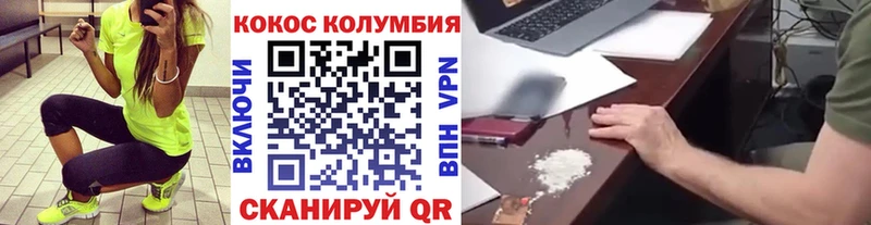 Купить где  Никольск  Кокаин 98% 