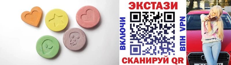 ЭКСТАЗИ XTC  Купить закладки  Никольск 