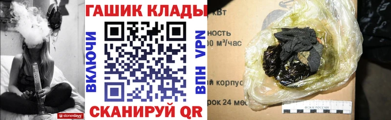 ГАШИШ Изолятор Никольск