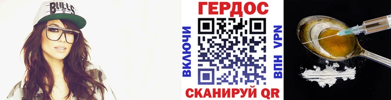 Купить где Никольск ГЕРОИН афганец
