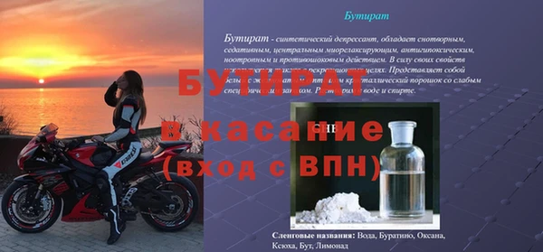 амф Заволжье