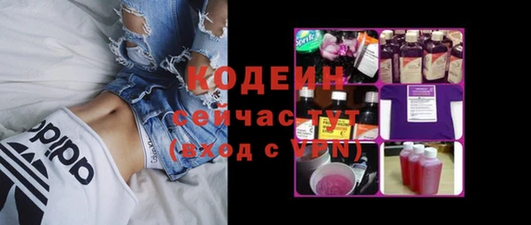 амф Заволжье