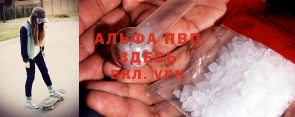 амф Заволжье