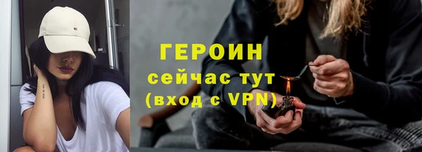 spice Заводоуковск