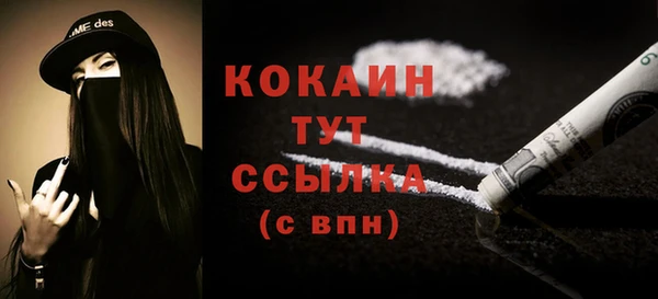 амф Заволжье