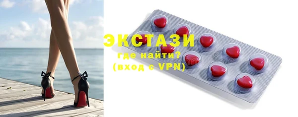 амф Заволжье