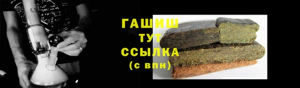 амф Заволжье