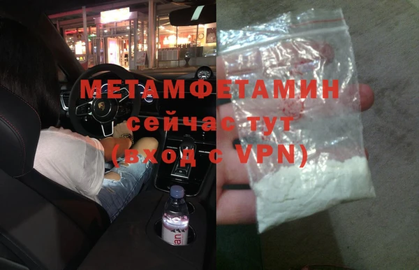 меф VHQ Тихорецк
