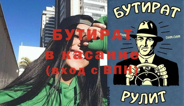 spice Заводоуковск