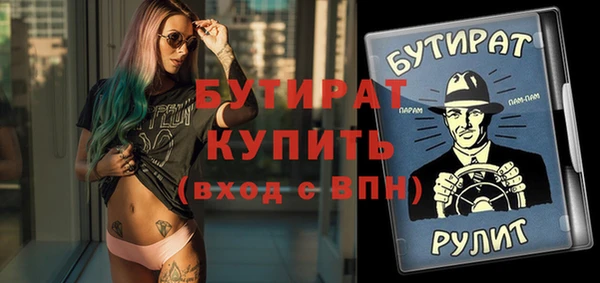 амф Заволжье