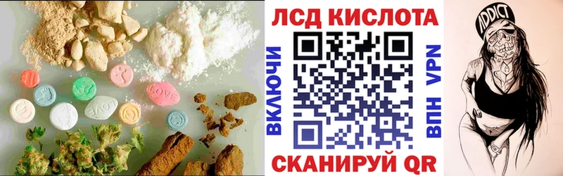 LSD-25 экстази ecstasy  Купить  Никольск 