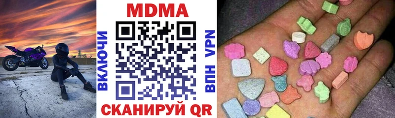 Купить где  Никольск  МДМА VHQ 
