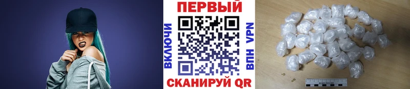Купить  Никольск  Первитин Декстрометамфетамин 99.9% 