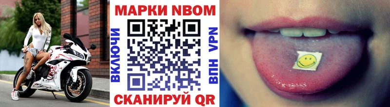 Купить закладки  Никольск  Марки N-bome 1500мкг 