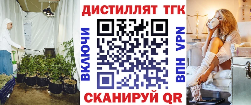 Дистиллят ТГК THC oil  Купить  Никольск 